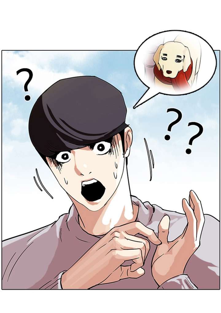 Lookism Chapter 69 - Page 45