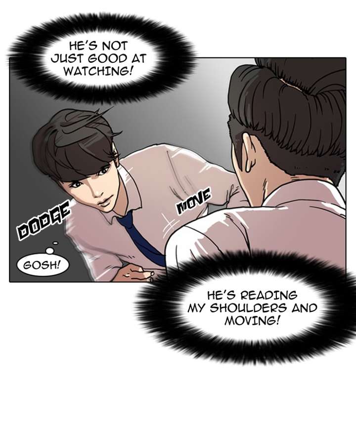 Lookism Chapter 7 - Page 13