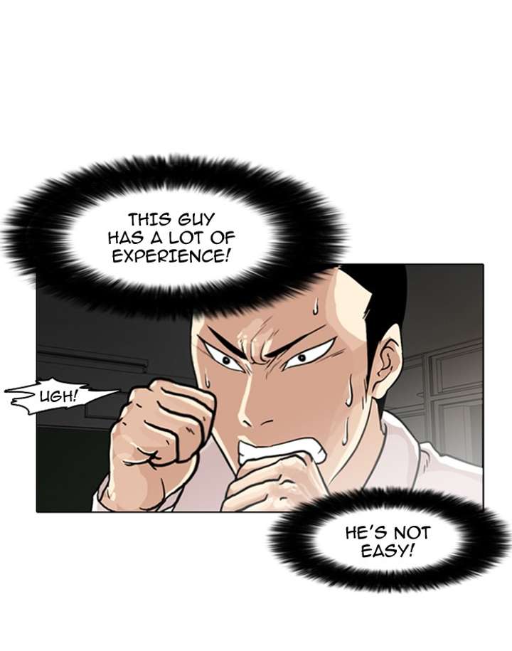 Lookism Chapter 7 - Page 14