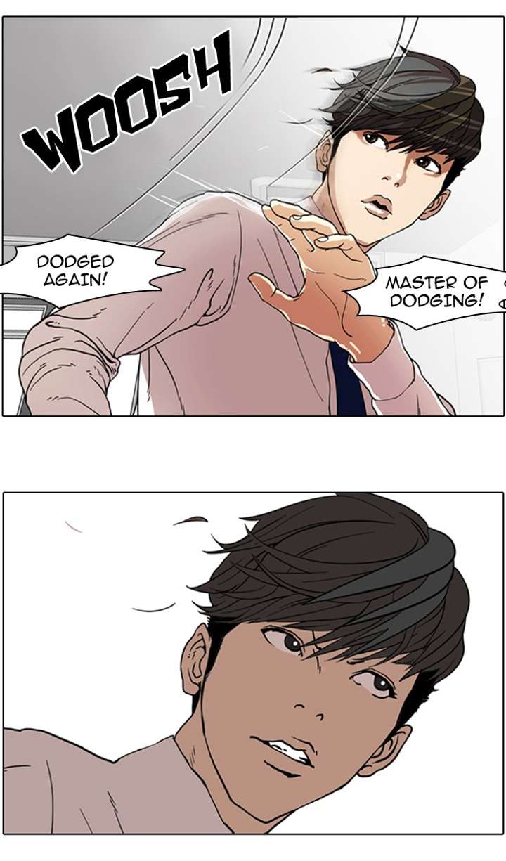 Lookism Chapter 7 - Page 33