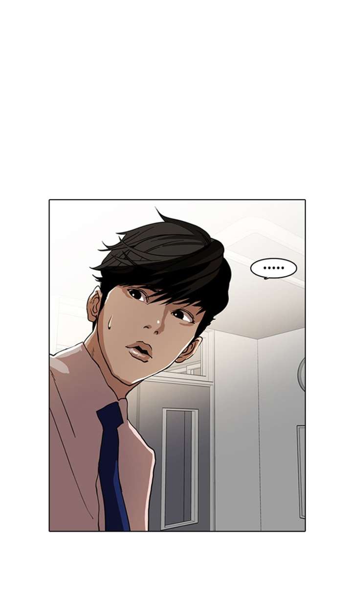 Lookism Chapter 7 - Page 60