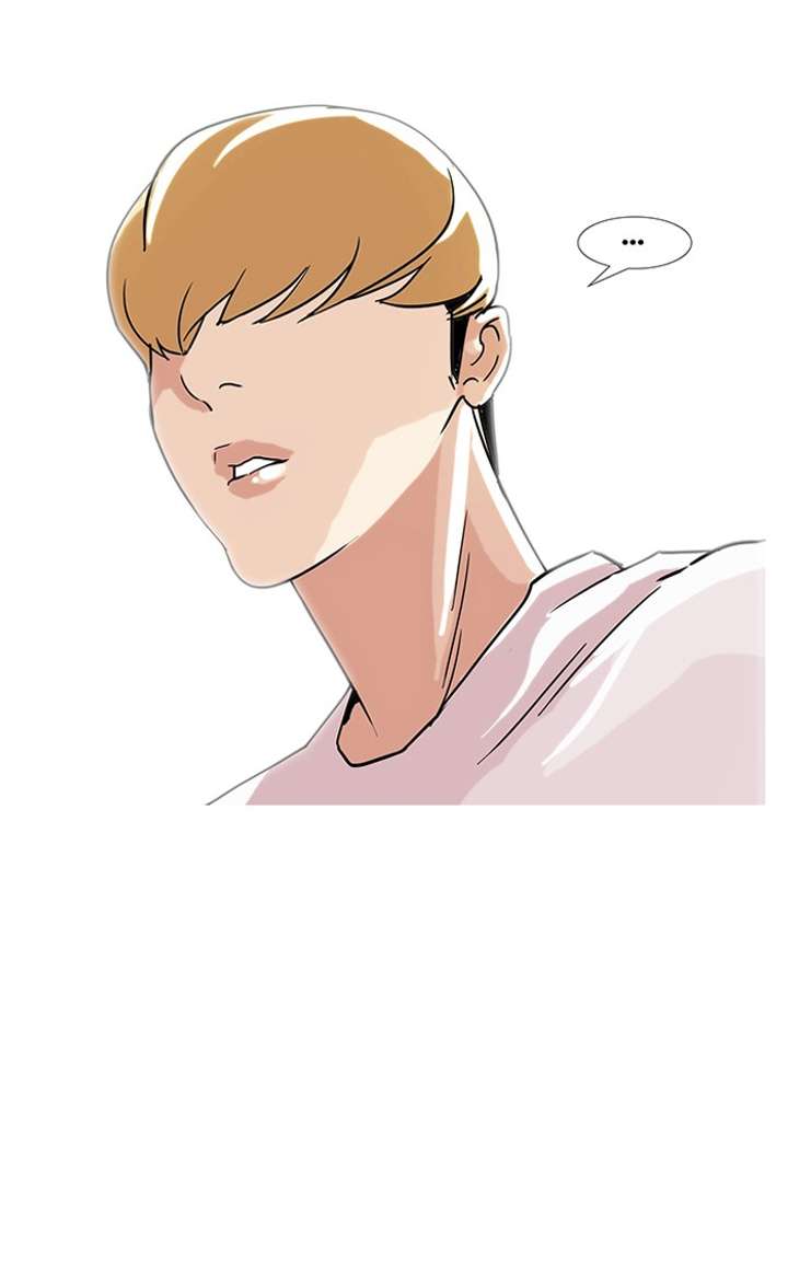 Lookism Chapter 70 - Page 41