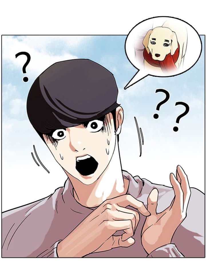 Lookism Chapter 70 - Page 6