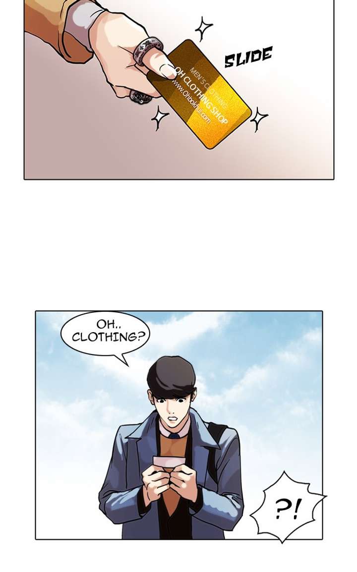 Lookism Chapter 71 - Page 20