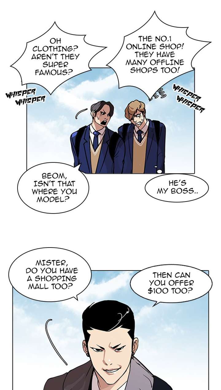 Lookism Chapter 71 - Page 21