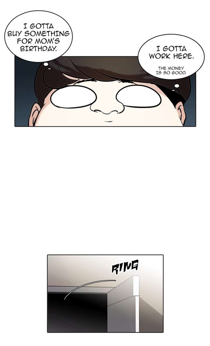Lookism Chapter 71 - Page 37