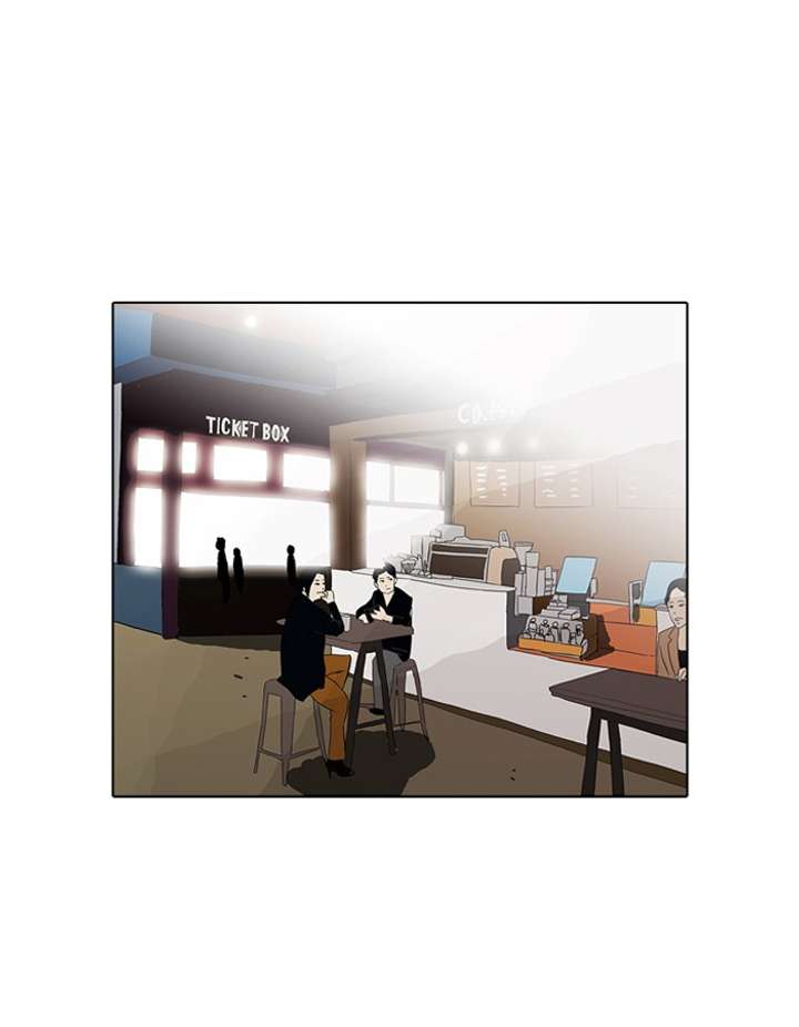 Lookism Chapter 73 - Page 16