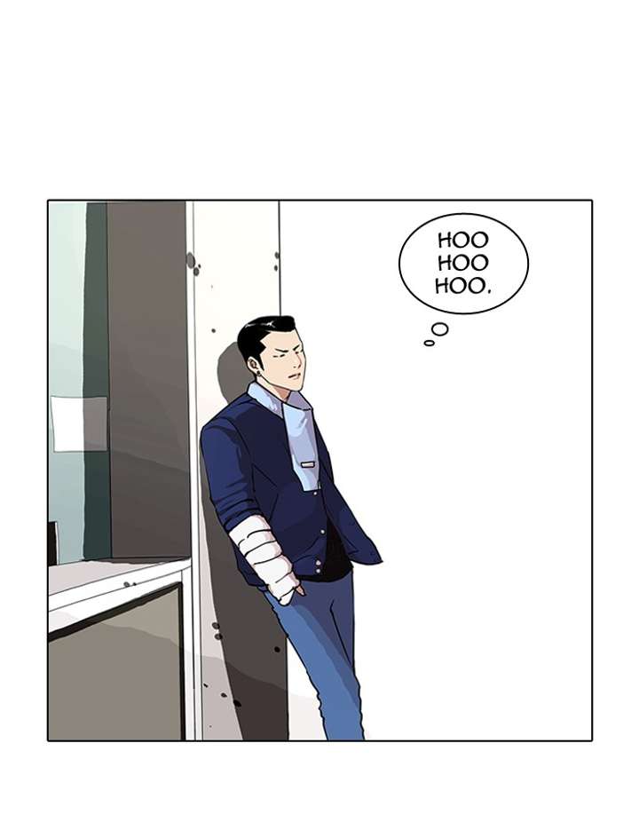 Lookism Chapter 73 - Page 2