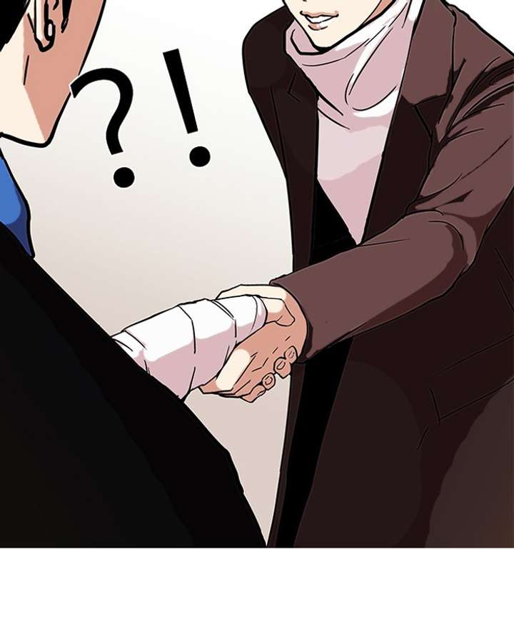 Lookism Chapter 73 - Page 35