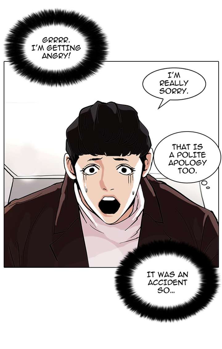 Lookism Chapter 73 - Page 47