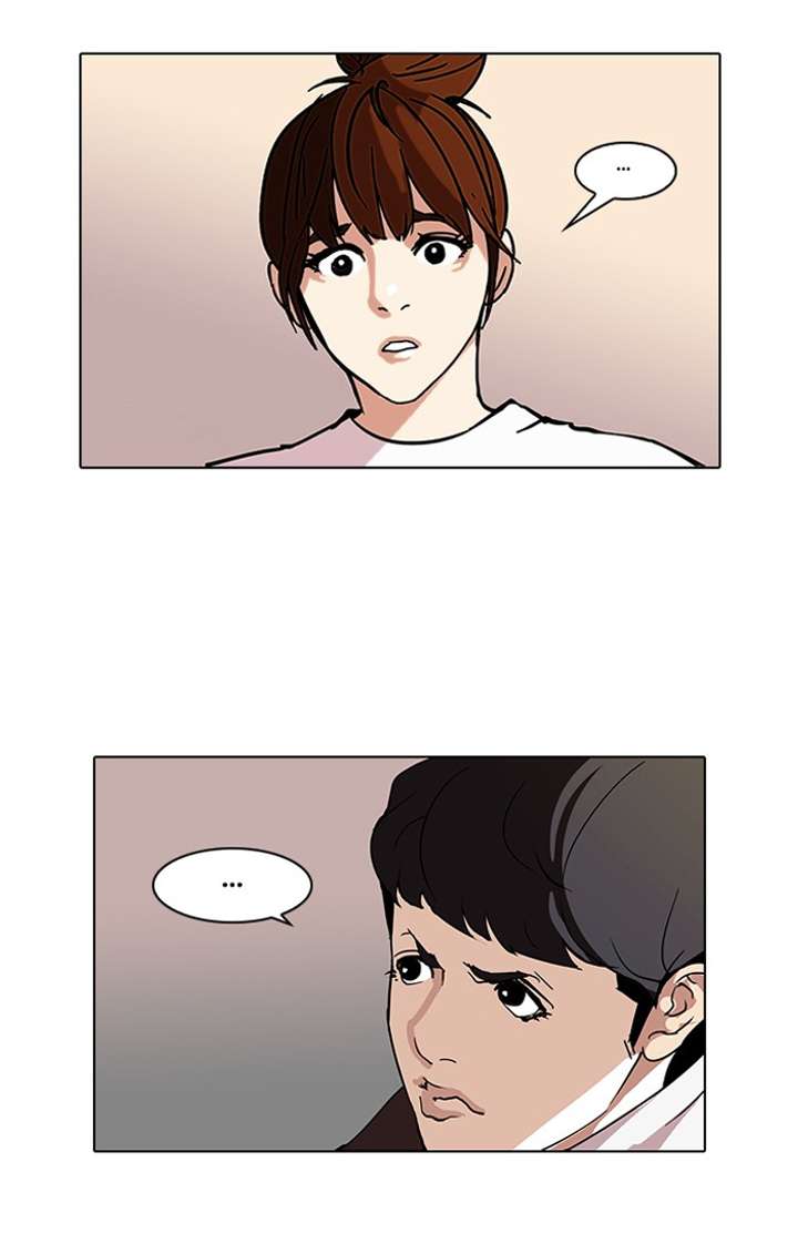 Lookism Chapter 73 - Page 50