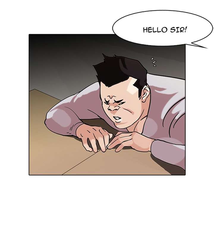 Lookism Chapter 74 - Page 21