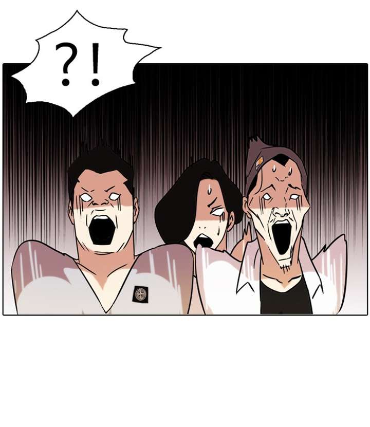 Lookism Chapter 74 - Page 26