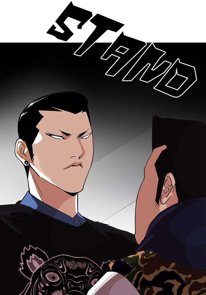 Lookism Chapter 74 - Page 33