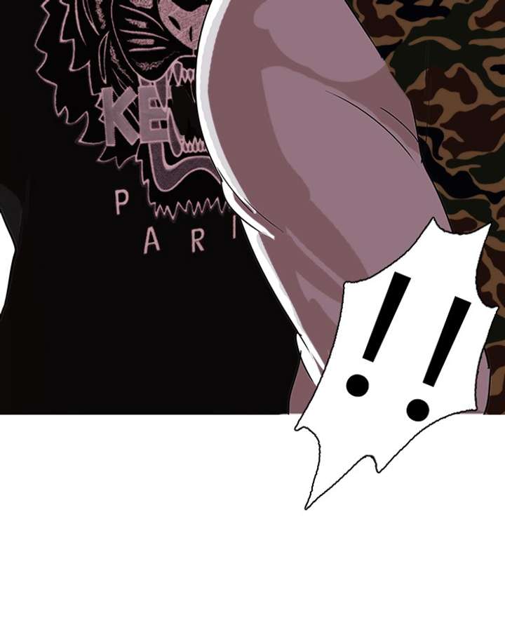 Lookism Chapter 74 - Page 34