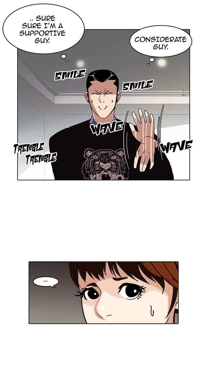 Lookism Chapter 74 - Page 41
