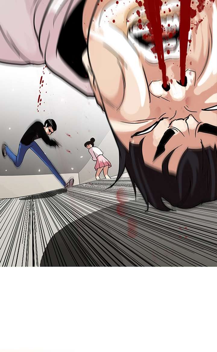 Lookism Chapter 74 - Page 45