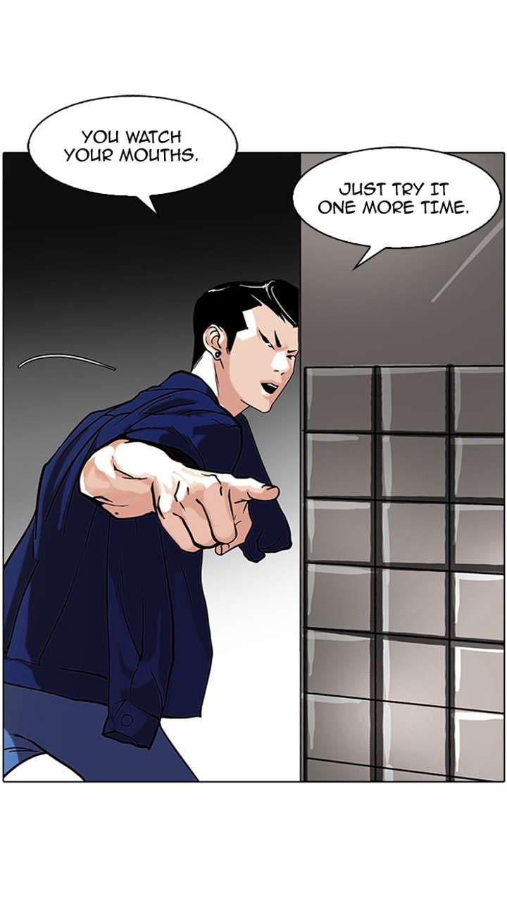 Lookism Chapter 74 - Page 6