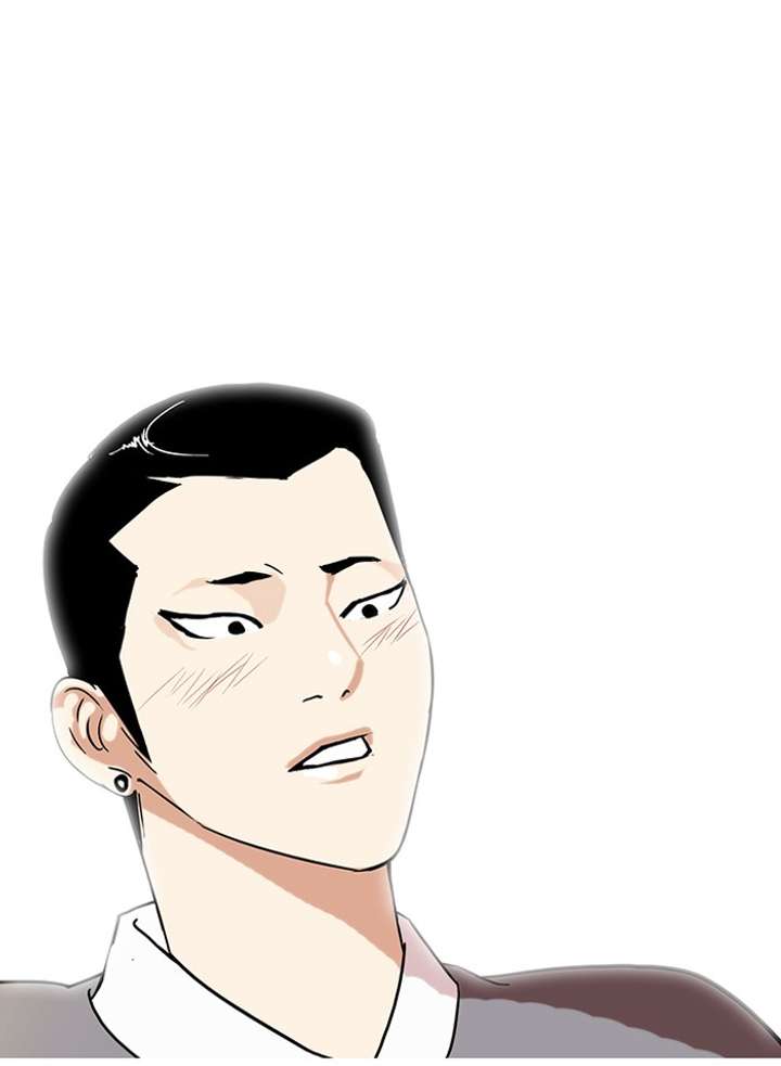 Lookism Chapter 74 - Page 79