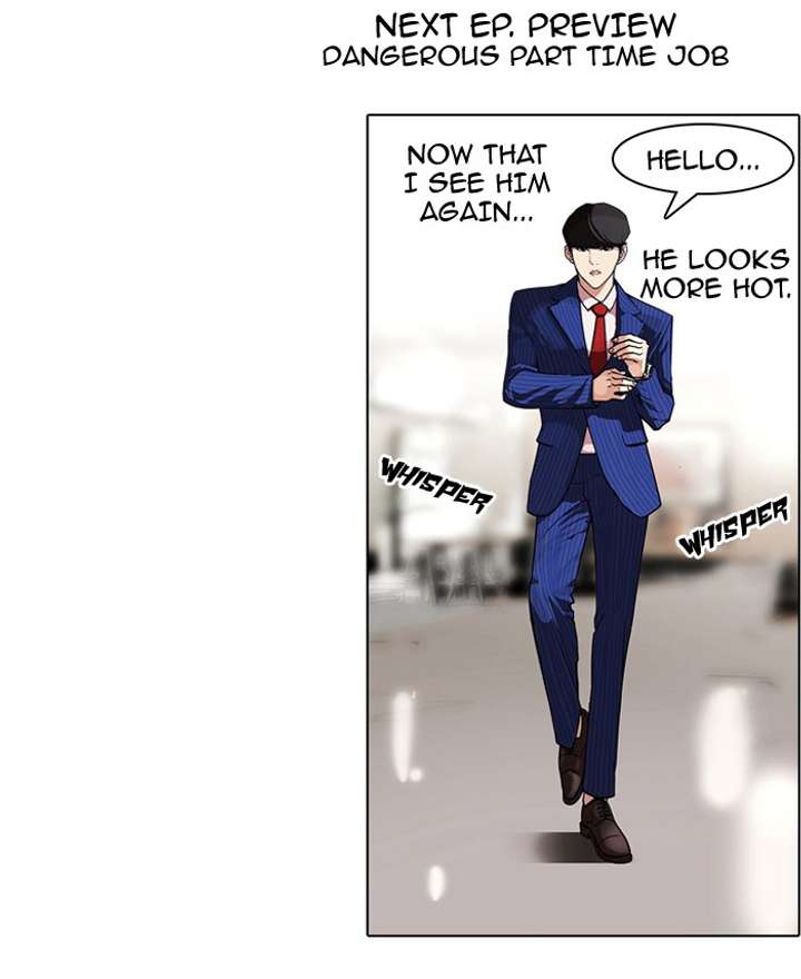 Lookism Chapter 74 - Page 82