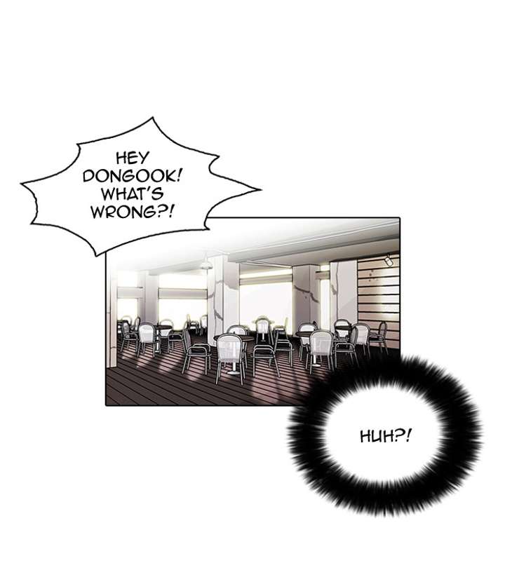 Lookism Chapter 75 - Page 11