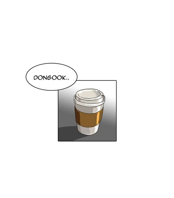 Lookism Chapter 75 - Page 16