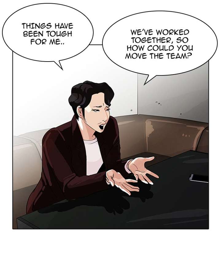 Lookism Chapter 75 - Page 17