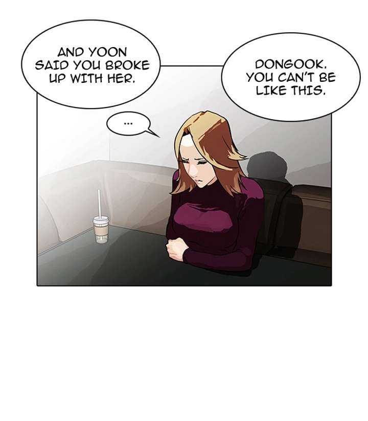 Lookism Chapter 75 - Page 18