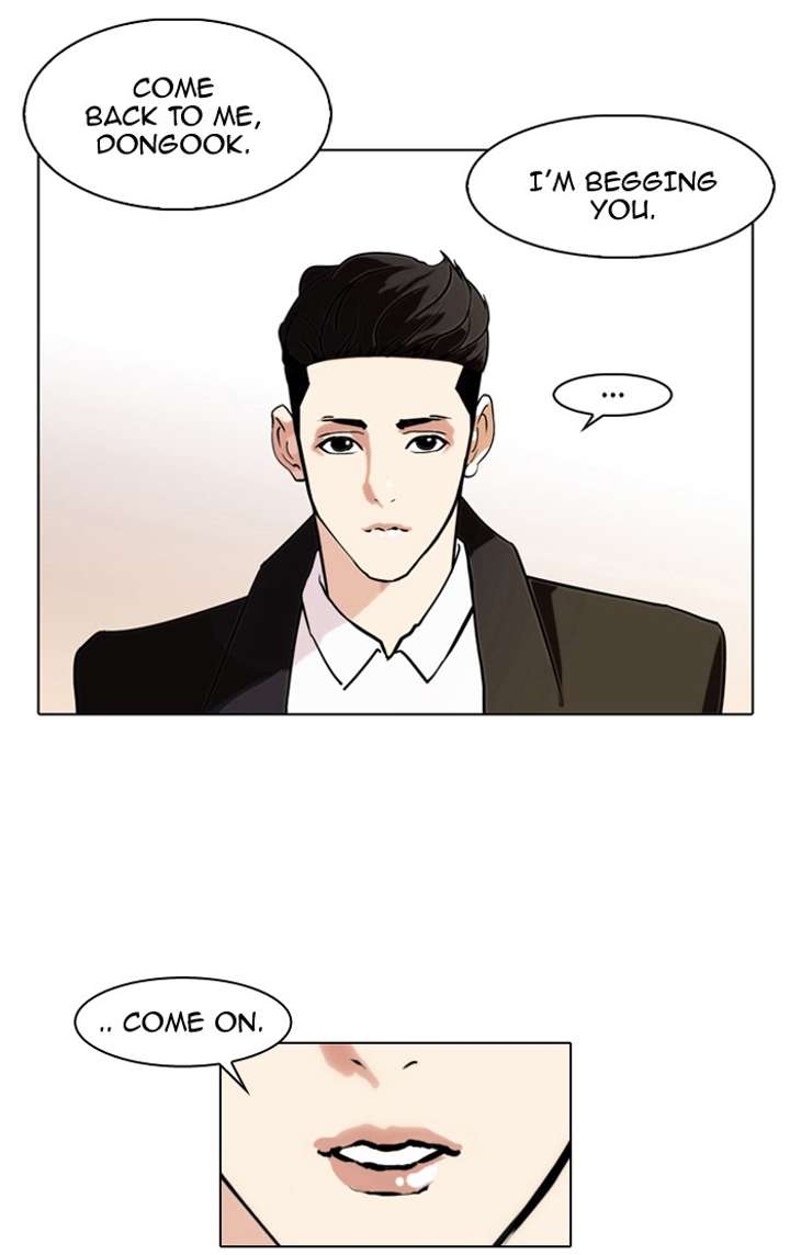 Lookism Chapter 75 - Page 20