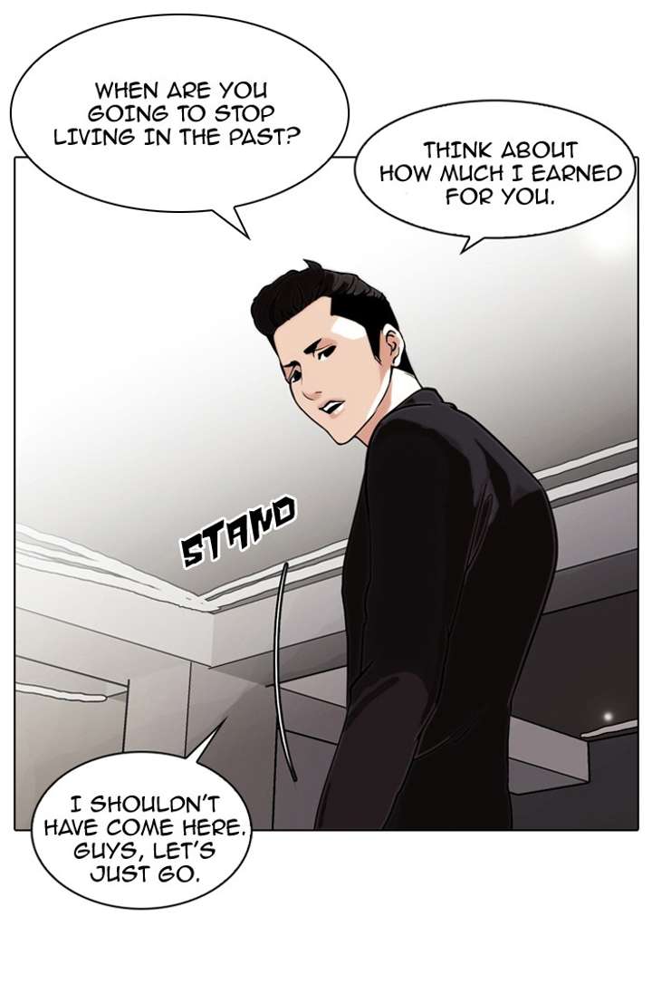 Lookism Chapter 75 - Page 22