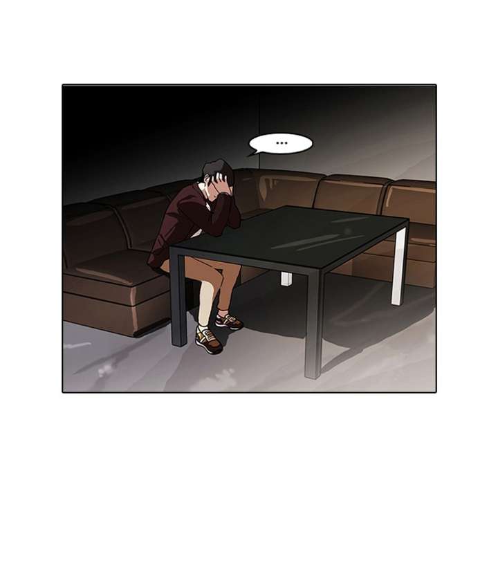 Lookism Chapter 75 - Page 28