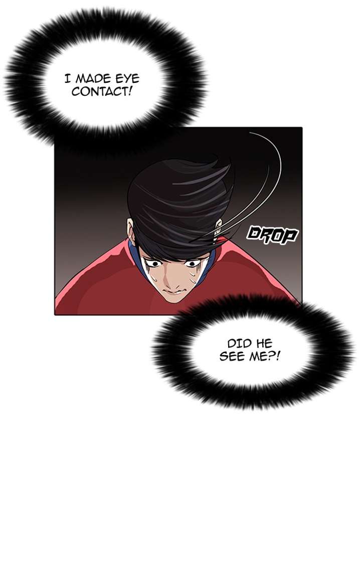 Lookism Chapter 75 - Page 32