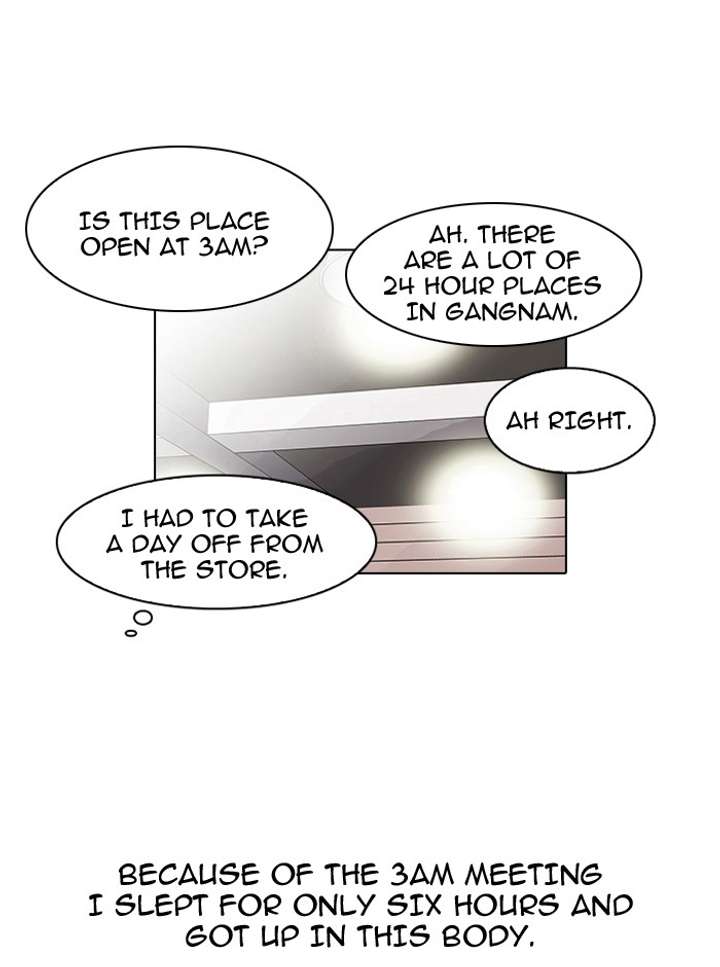 Lookism Chapter 75 - Page 54