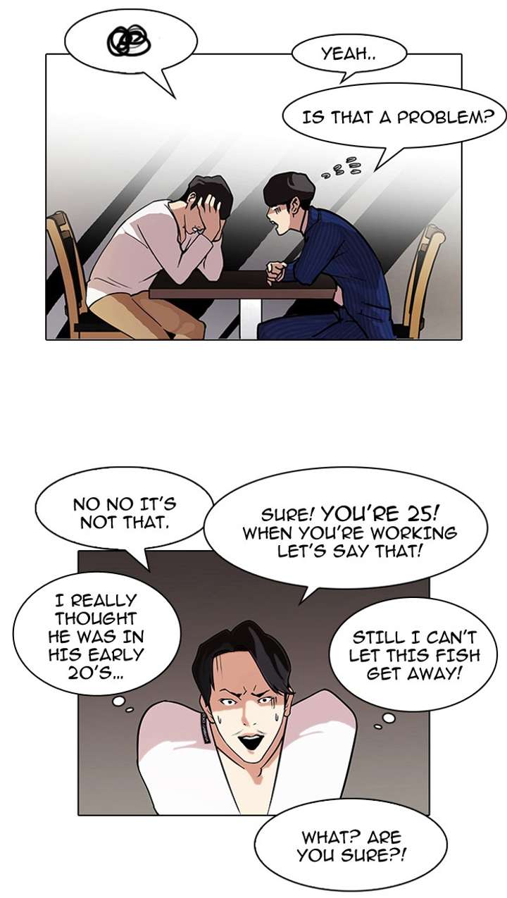 Lookism Chapter 75 - Page 56