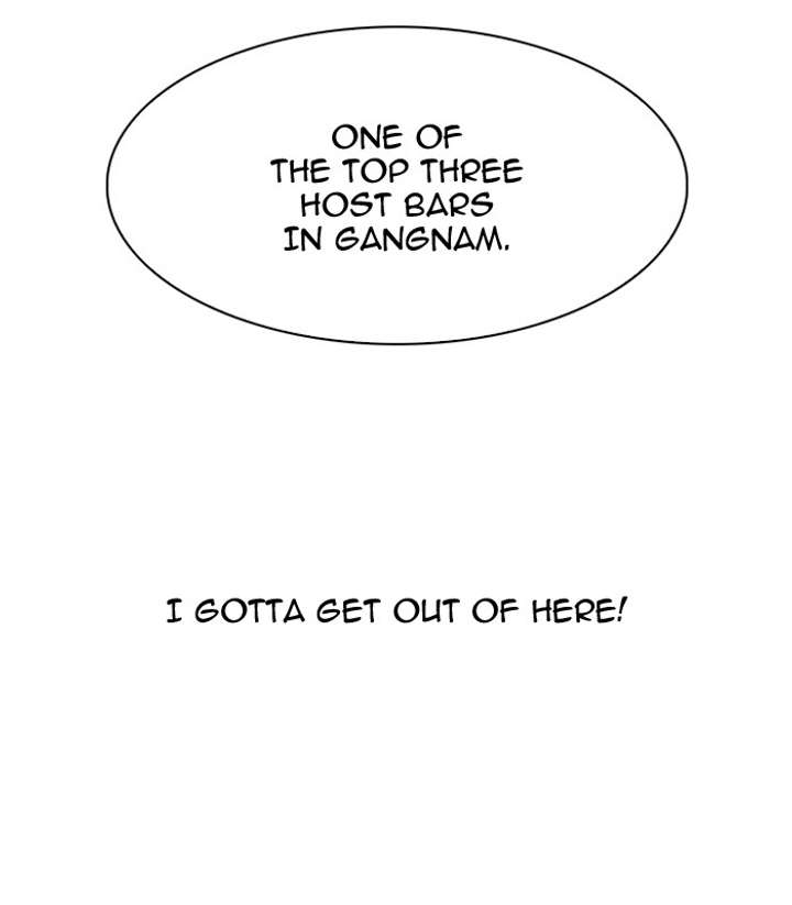 Lookism Chapter 75 - Page 68