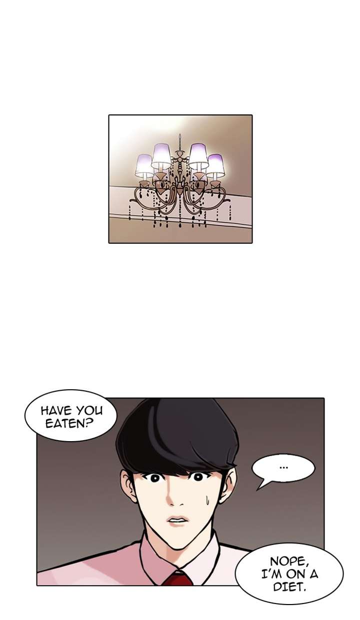 Lookism Chapter 76 - Page 1