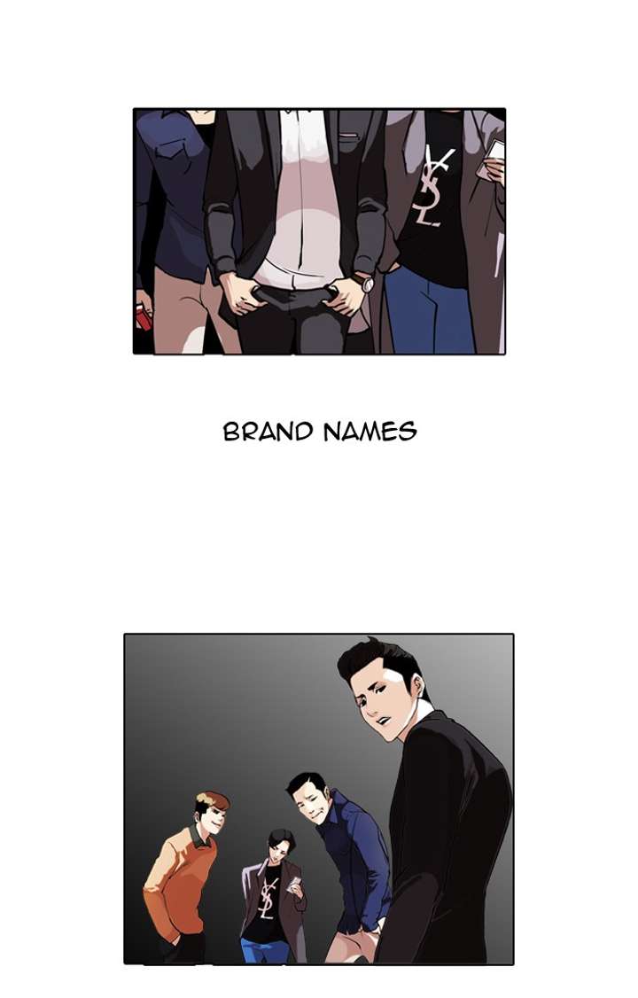 Lookism Chapter 76 - Page 20
