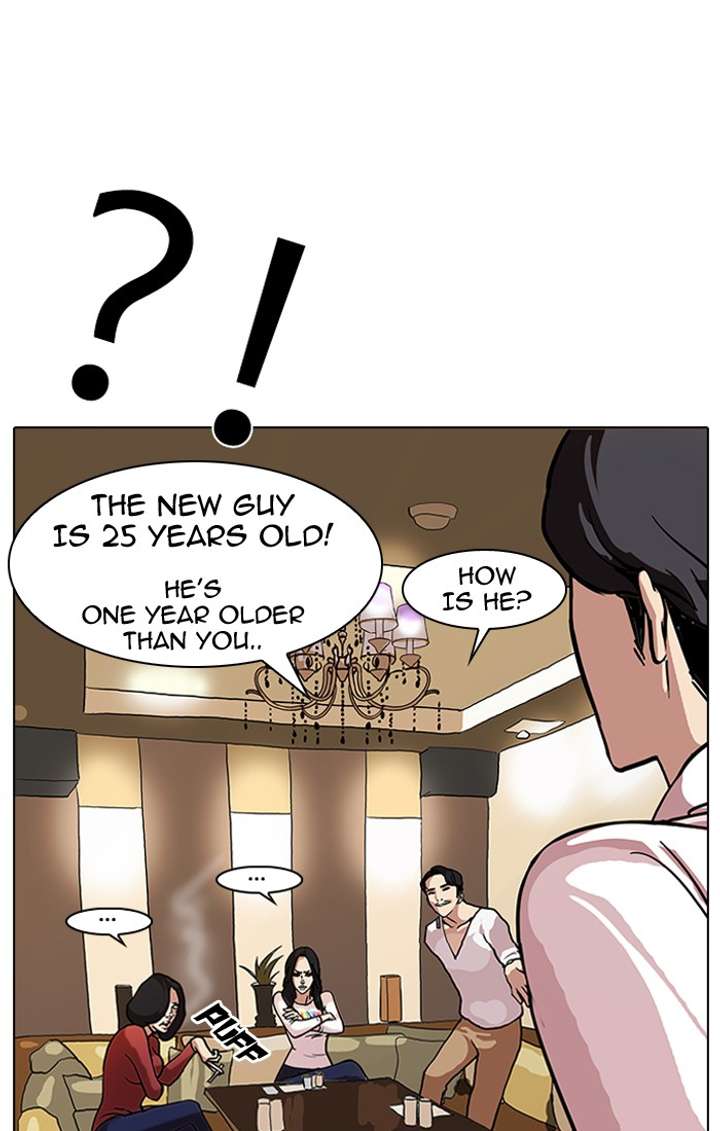 Lookism Chapter 76 - Page 3