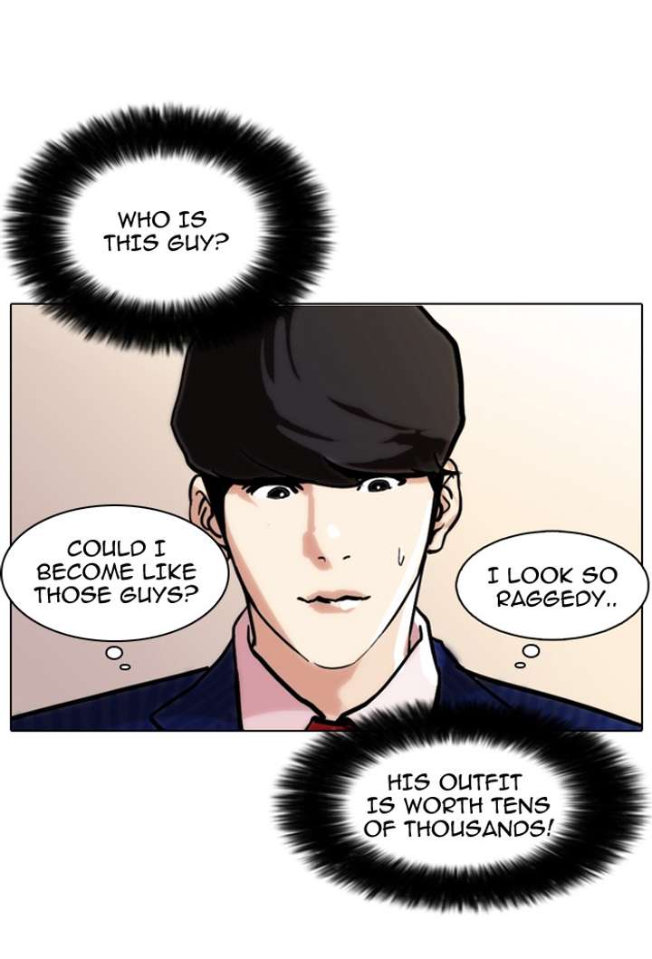 Lookism Chapter 76 - Page 32
