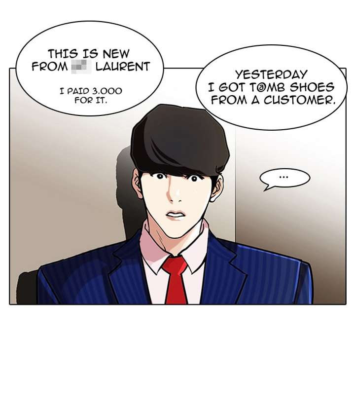 Lookism Chapter 76 - Page 34