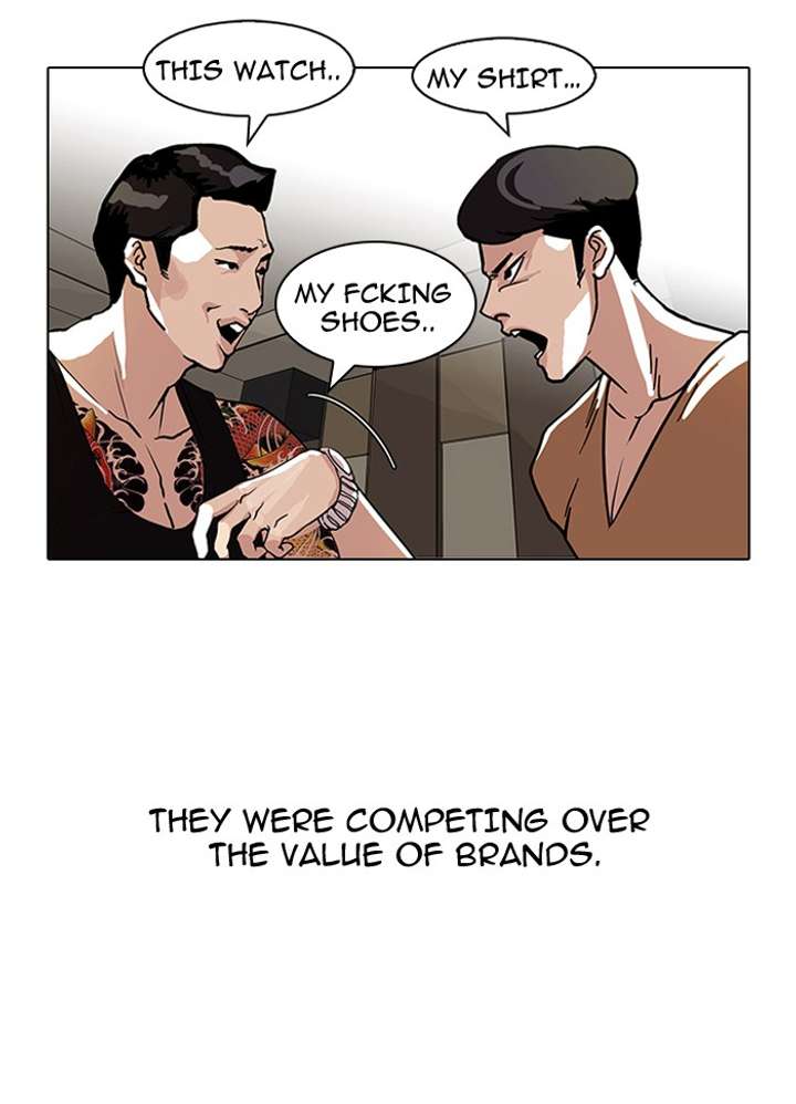 Lookism Chapter 76 - Page 35