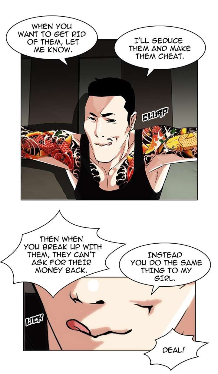 Lookism Chapter 76 - Page 40