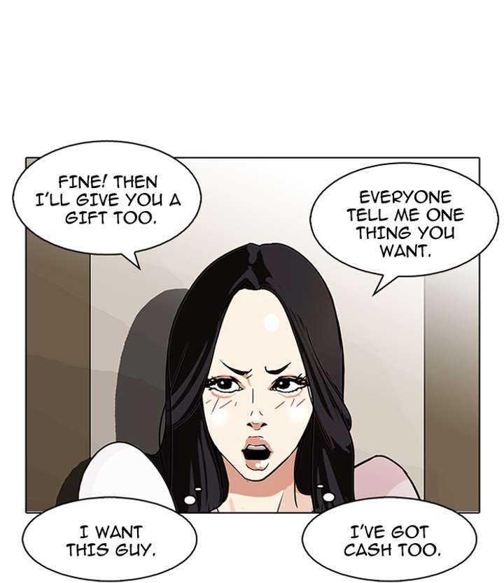 Lookism Chapter 76 - Page 51