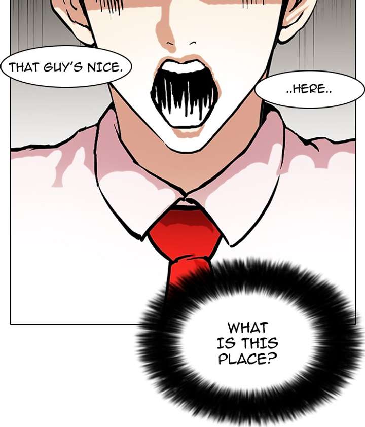 Lookism Chapter 76 - Page 7