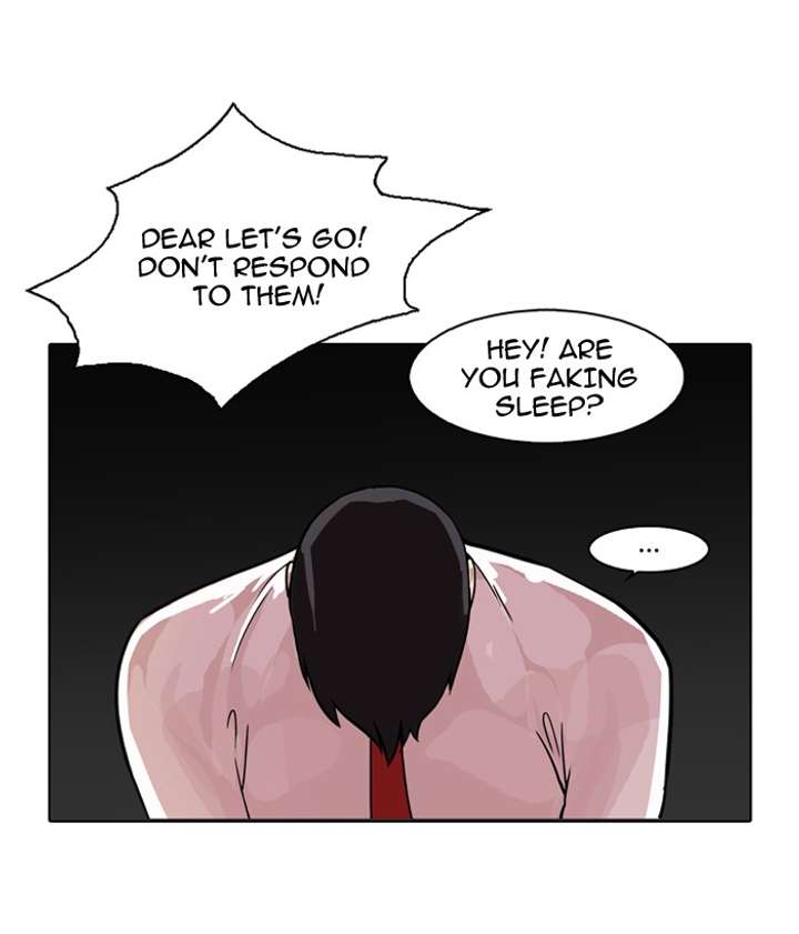 Lookism Chapter 76 - Page 71