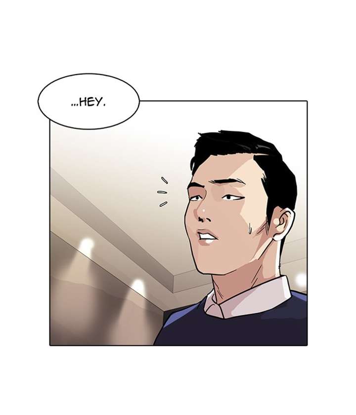 Lookism Chapter 76 - Page 78