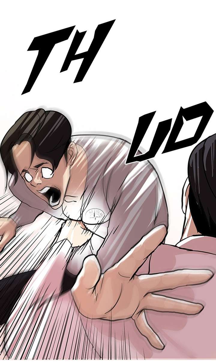 Lookism Chapter 77 - Page 23