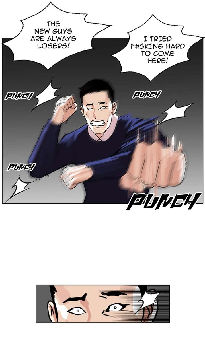 Lookism Chapter 77 - Page 32