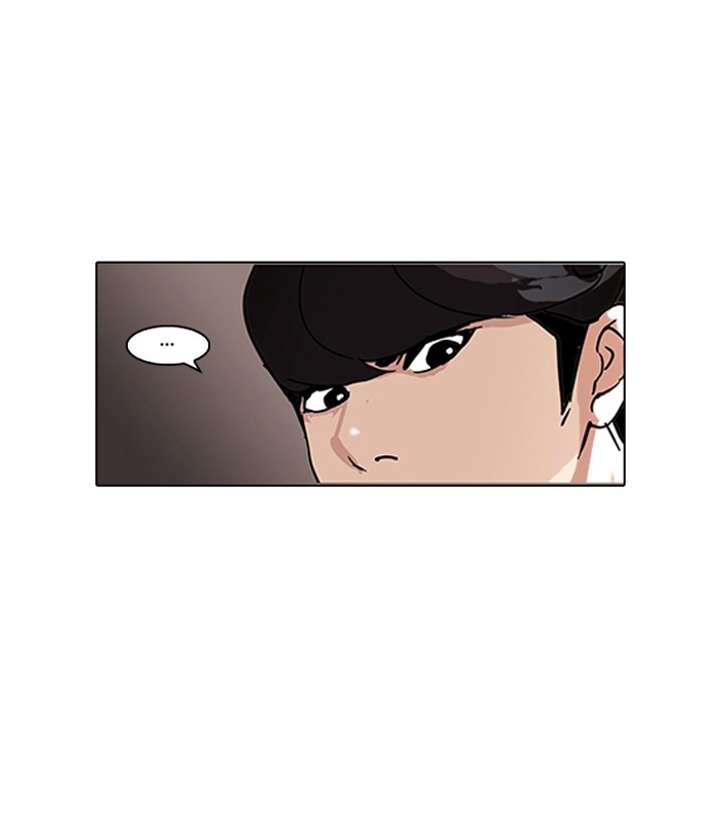 Lookism Chapter 77 - Page 41