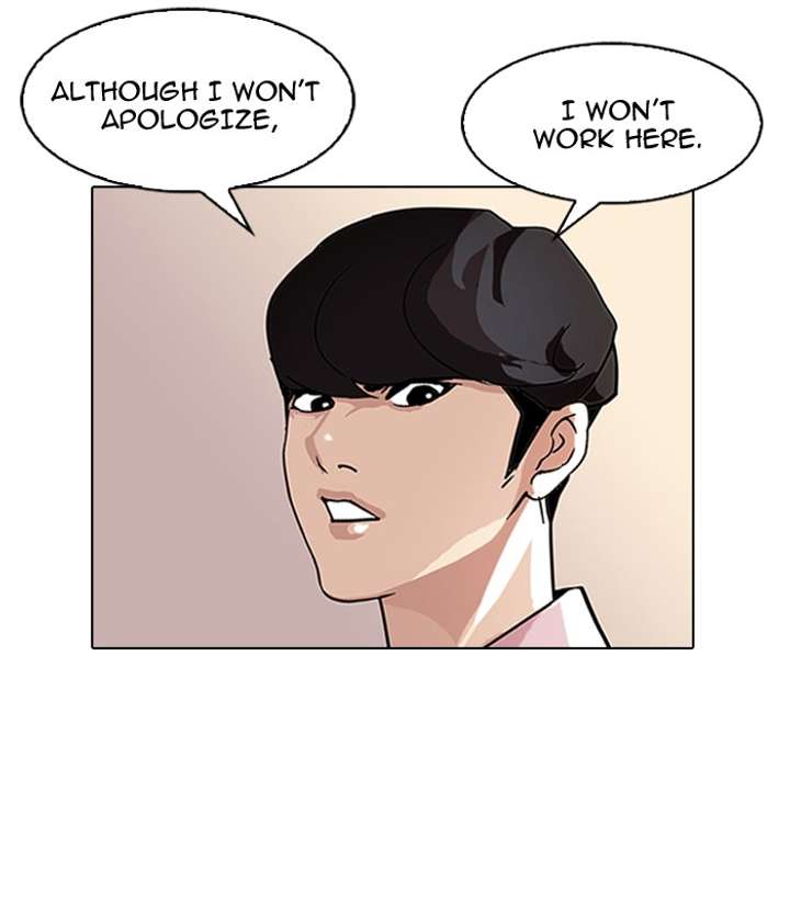 Lookism Chapter 77 - Page 46